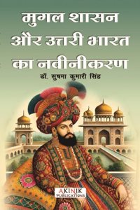 à¤®à¥�à¤—à¤¼à¤² à¤¶à¤¾à¤¸à¤¨ à¤”à¤° à¤‰à¤¤à¥�à¤¤à¤°à¥€ à¤­à¤¾à¤°à¤¤ à¤•à¤¾ à¤¨à¤µà¥€à¤¨à¥€à¤•à¤°à¤£ (ISBN No. 978-93-6135-465-6)