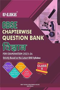 U-LIKE Class 10 Vigyan CBSE Chapterwise Question Bank 2023-24