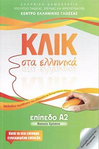 Klik sta Ellinika A2 - Click on Greek A2 - with audio download