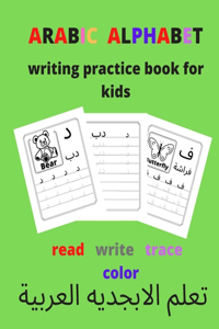 Arabic alphabet writing practice book for kids / read, write, trace, color