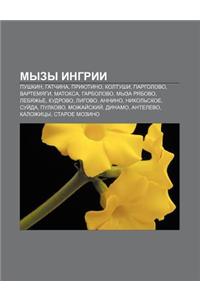 Myzy Ingrii: Pushkin, Gatchina, Priyutino, Koltushi, Pargolovo, Vartemyagi, Matoksa, Garbolovo, Myza Ryabovo, Lebyazh E, Kudrovo, L
