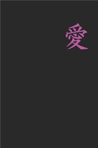 Chinesische Zeichen Liebe Peace Symbol