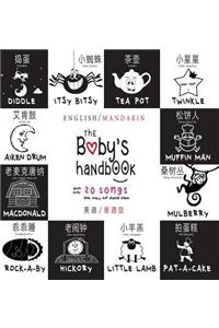 The Baby's Handbook