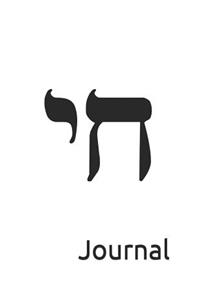 Journal