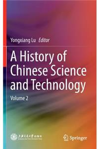 History of Chinese Science and Technology