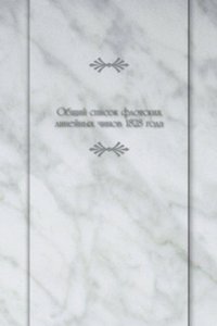 Obschij spisok flotskih linejnyh chinov 1828 goda