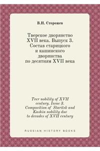 Tver Nobility of XVII Century. Issue 3. Composition of Staritsk and Kashin Nobility Due to Decades of XVII Century