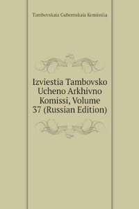 IZVIESTIA TAMBOVSKO UCHENO ARKHIVNO KOM