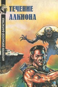 Fragments de l'histoire religieuse et civile de la Paroisse de Saint-Nicolas microforme