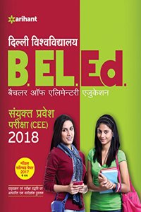 Delhi University B.El.Ed. Sanyukt Pravesh Pariksha 2018