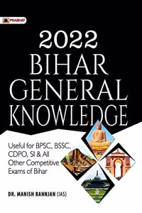 Bihar General Knowledge 2022 for BPSC & Other Competitive Exams