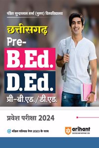 Pt. Sunderlal Sharma University CG Pre-B.Ed / D.Ed Guide (EditionV)