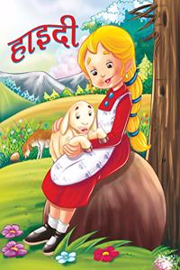 HAIDI (hindi)