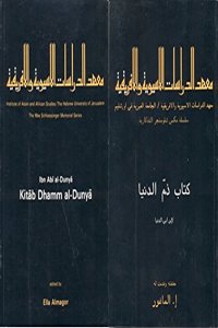 Canaanite Toponyms in Ancient Egyptian Documents