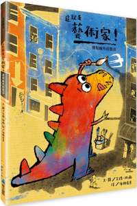 That's the Artist: Discovering Surprises Outside the Lines