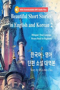 Beautiful Short Stories in English and Korean 2 With Downloadable MP3 Files