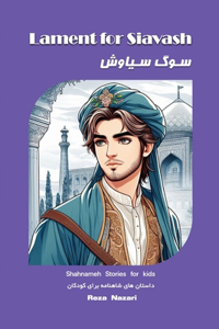 Lament for Siavash