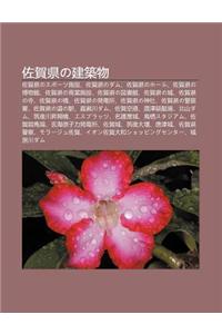 Zu He Xianno Jian Zhu Wu: Zu He Xiannosup Tsu Sh She, Zu He Xiannodamu, Zu He Xiannoh Ru, Zu He Xianno Bo Wu Gu N