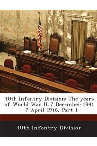 40th Infantry Division