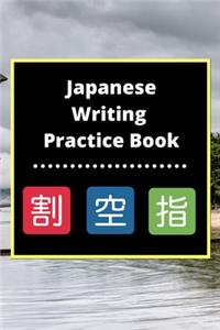 Japanese Writing Practice Book
