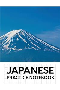 Japanese Practice Notebook