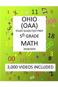 5th Grade OHIO OAA, 2019 MATH, Test Prep
