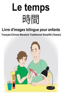 Français-Chinois Mandarin Traditionnel Simplifié (Taiwan) Le temps Livre d'images bilingue pour enfants