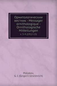 Ornitologicheskii vestnik - Messager ornithologique - Ornithologische Mitteilungen
