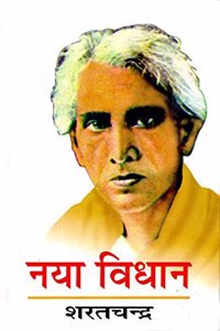 Naya Vidhan (Hardcover Jan 01 2014) by Sharatchandra Chattopadhyaya