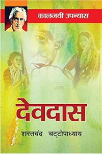 Devdaas