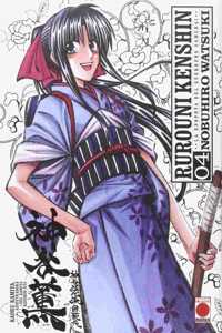 Rurouni Kenshin Integral 04