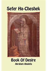 Sefer Ha-Cheshek - The Book of Desire