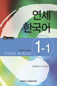 Yonsei Korean