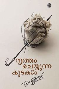 NRUTHAM CHEYYUNNA KUTAKAL