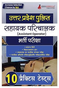 UP Police Assistant Operator Exam Preparation Book 2023 (Hindi Edition) - 8 Full Length Mock Tests and 4 Sectional Tests (1800 Solved Questions) with Free Access to Online Tests