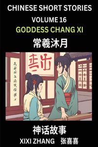 Chinese Short Stories (Part 16) - Goddess Chang Xi, Learn Ancient Chinese Myths, Folktales, Shenhua Gushi, Easy Mandarin Lessons for Beginners, Simplified Chinese Characters and Pinyin Edition