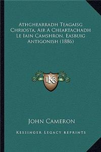 Athghearradh Teagaisg Chriosta, Air A Cheartachadh Le Iain Camshron, Easbuig Antigonish (1886)
