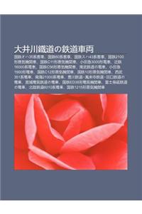 Da J Ng Chu N Ti Daono Zhi DAO Ch Li Ng: Guo Zhioha35xi Ke Ch, Guo Zhi60xi Ke Ch, Guo Zhisuha43xi Ke Ch