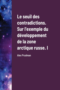 seuil des contradictions. Sur l'exemple du développement de la zone arctique russe. I