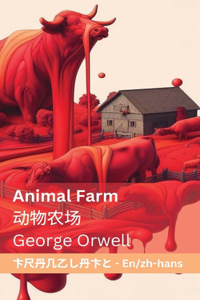 Animal Farm 动物农场