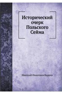 Istoricheskij Ocherk Pol'skogo Sejma