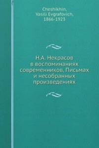 N.A. Nekrasov v vospominaniyah sovremennikov, Pismah i nesobrannyh proizvedeniyah