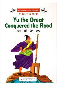 Yu the Great Conquered the Flood