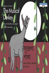 The Musical Donkey/Shurela Gadha (Bilingual: English/Bangla) (Bengali)