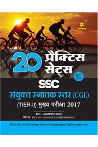 20 Practice Sets SSC Sanyukt Snatak Starr Mukhya Pariksha Tier-II 2017