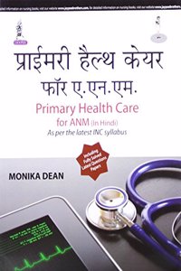 Primary Health Care For Anm (Hindi) As Per The Latest Inc Syllabus
