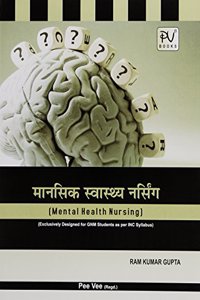 Mental Health Nursing (Hindi) PB