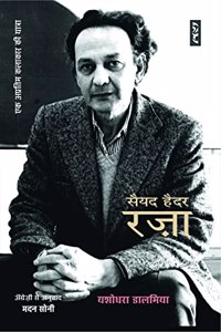 Sayed Haider Raza (Ek Apratim Kalakaar Ki Yatra)