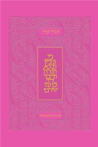 Koren Tanakh Hama'alot, Pink