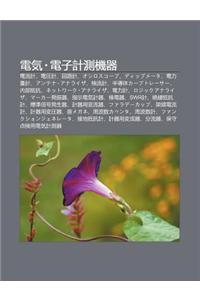 Dian Qi Dian Zi Ji Ce J Qi